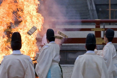 Kyoto Events
